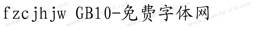 fzcjhjw GB10字体转换